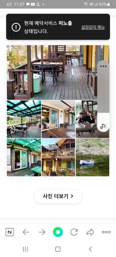 Prime Pension Yangyang Exterior foto